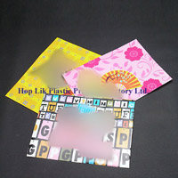 PP File